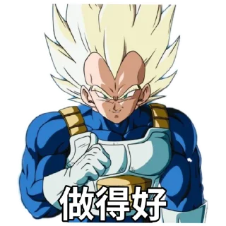 👍 emoji 比達 Telegram sticker 7 of 113