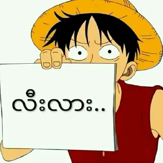 😕 emoji One Piece:) Telegram sticker 17 of 71