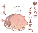 😞 emoji Pretty respect language sticker2 @bistic Telegram sticker 16 of 40