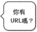 🌎 emoji 工程師不想打字 Telegram sticker 5 of 24