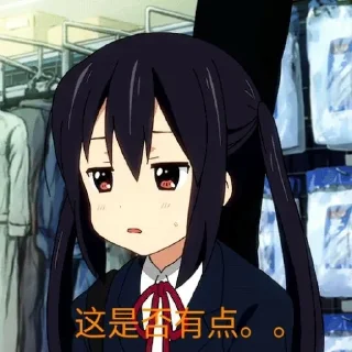 😳 emoji 社工人肉 @SDZMPSchadang @SDZMPSBOT Telegram sticker 16 of 43