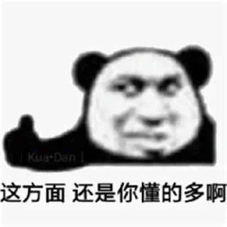 😃 emoji @Applev50 的私藏（2） Telegram sticker 17 of 120