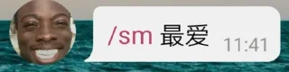 👀 emoji @yyyma 的私藏 (6) Telegram sticker 23 of 120