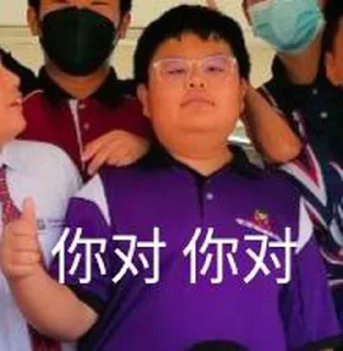 Sticker from Munshi大聪明