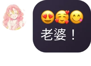 😍 emoji @QVQ_Channel Telegram sticker 24 of 102