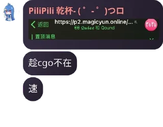 👀 emoji 蜀黍aff Telegram sticker 6 of 11