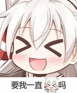 Sticker from @qwe2507 的私藏 (1)