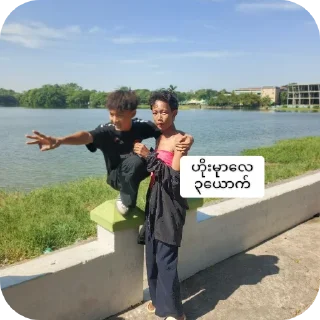 Sticker from Week