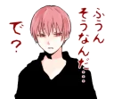 Sticker from YANDERE BOYS @stickerscar