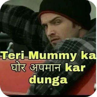 🖼 emoji BAKCHOD Telegram sticker 18 of 58
