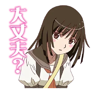 ❓ emoji Monogatari @Yoga_CIC Telegram sticker 17 of 88