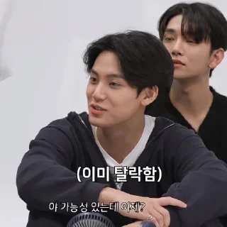 🧋 emoji Mingyu ⋆ @stickernct Telegram sticker 8 of 75