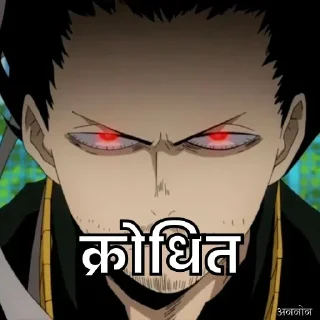😡 emoji —͟͞͞RAUTELA JI ᥫ᭡'s sticker kang pack Telegram sticker 6 of 21