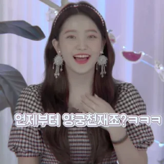 🍡 emoji KIM YERIM V.2 🌷┼  BY @FVCK00PRIDE Telegram sticker 6 of 35