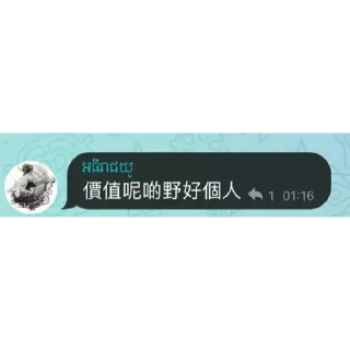 Sticker from 新柒人幫