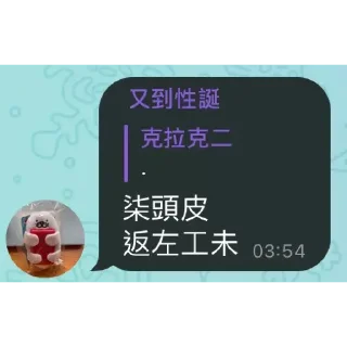 💬 emoji 新柒人幫 Telegram sticker 11 of 22