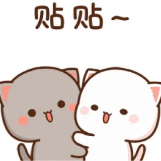 😝 emoji 呆萌的表情包(8) @tiezhibao666 Telegram sticker 6 of 26