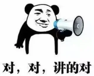 🌏 emoji MES正在用-17#~ Telegram sticker 6 of 120