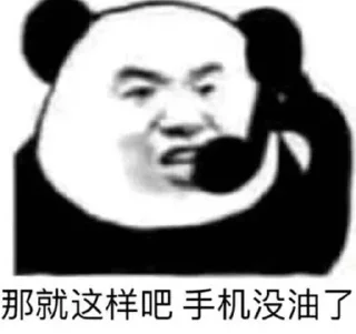 🌏 emoji MES正在用-17#~ Telegram sticker 14 of 120