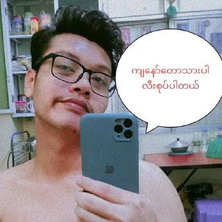 🙋 emoji Ban's wish Telegram sticker 9 of 17