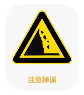 🩸 emoji Schooling (Thanks THU Stickers) Telegram sticker 10 of 29