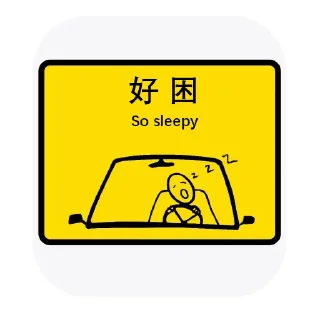 😴 emoji Schooling (Thanks THU Stickers) Telegram sticker 7 of 29