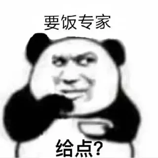 😉 emoji 懒大王私藏（1） Telegram sticker 20 of 75