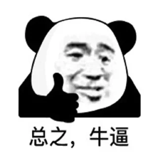 🙈 emoji 懒大王私藏（1） Telegram sticker 11 of 75