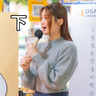 🥲 emoji 黃妍-CathWong4（by cathwongfanclub) Telegram sticker 5 of 115
