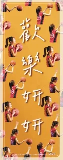🥰 emoji 黃妍-CathWong4（by cathwongfanclub) Telegram sticker 22 of 115