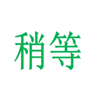 ✊ emoji 上班很累 Telegram sticker 18 of 43