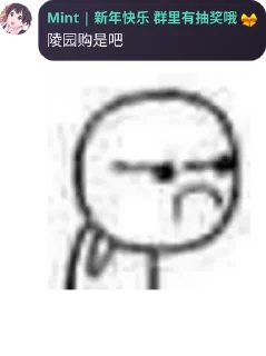 🤔 emoji Bronya Zaychik收藏贴纸2 Telegram sticker 14 of 86
