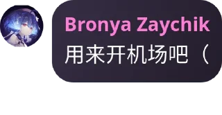 😳 emoji Bronya Zaychik收藏贴纸2 Telegram sticker 11 of 86