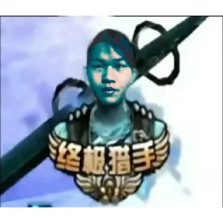 🤗 emoji 大田志坤 @pedant7 与 @FreeSGK119 联合出版 Telegram sticker 18 of 41
