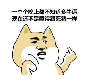 👍 emoji 妹妹坐船头@Passerby_S Telegram sticker 23 of 64