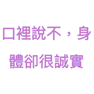 💟 emoji 廣東話 Telegram sticker 21 of 26