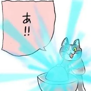 👍 emoji 現場猫 Telegram sticker 5 of 19