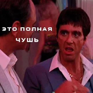🫢 emoji Лицо со шрамом @krisy Telegram sticker 18 of 36