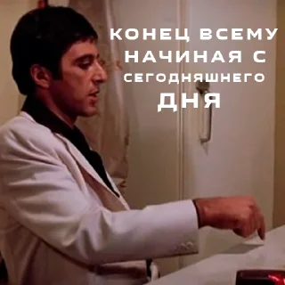 👇 emoji Лицо со шрамом @krisy Telegram sticker 8 of 36