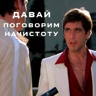 🤨 emoji Лицо со шрамом @krisy Telegram sticker 12 of 36