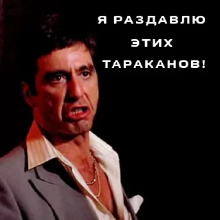 🤬 emoji Лицо со шрамом @krisy Telegram sticker 16 of 36