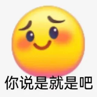 😢 emoji 来个助理吧~ @zhulididi Telegram sticker 20 of 29