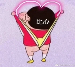 💋 emoji 叼图 @emo315 Telegram sticker 16 of 49