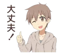 👍 emoji Chillin cute boys @stickerscar Telegram sticker 18 of 40