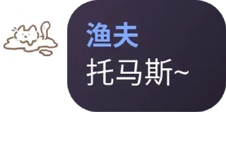 😨 emoji 渔夫 Telegram sticker 9 of 58