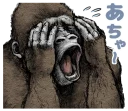 😱 emoji Gorilla gorilla @stickerscar Telegram sticker 6 of 40