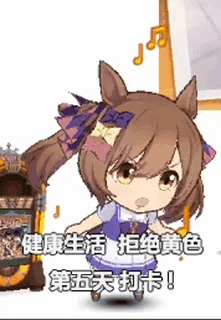 5️⃣ emoji Dawn私藏 Telegram sticker 24 of 50