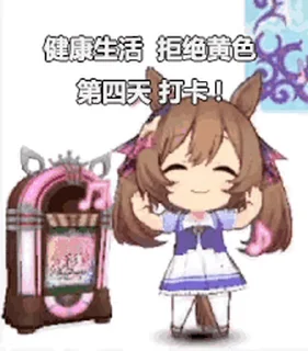 4️⃣ emoji Dawn私藏 Telegram sticker 23 of 50