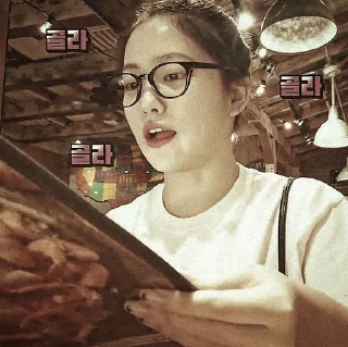 🕸 emoji Yeri Vintage by @KEYZNTH Telegram sticker 23 of 28