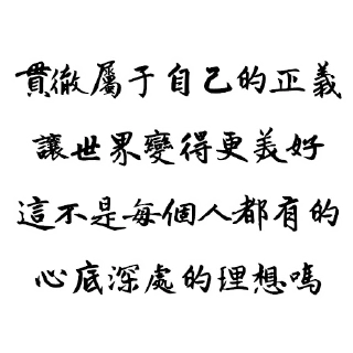 ✊ emoji 聖草教會 兔佛語錄 Telegram sticker 23 of 36